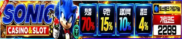 스포츠픽 배너