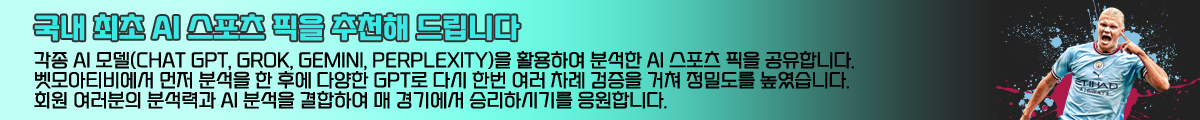 자유게시판 상단 배너